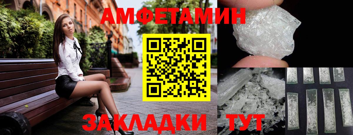 АМФЕТАМИН  Вход с VPN  Дивногорск  нарко площадка какой сайт  АМФ 98% 