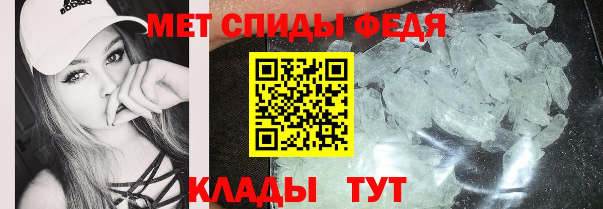 Амфетамин Розовый Дивногорск