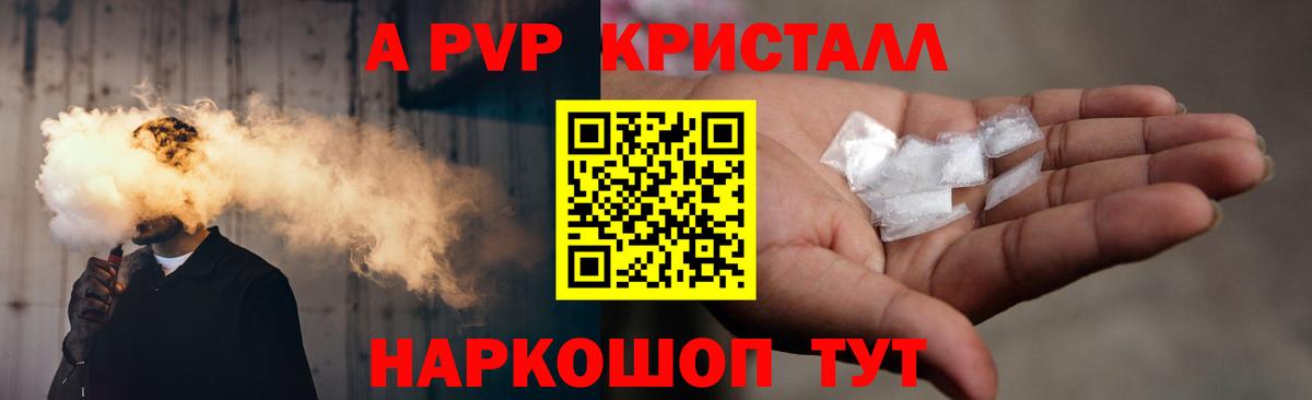 APVP мука Дивногорск