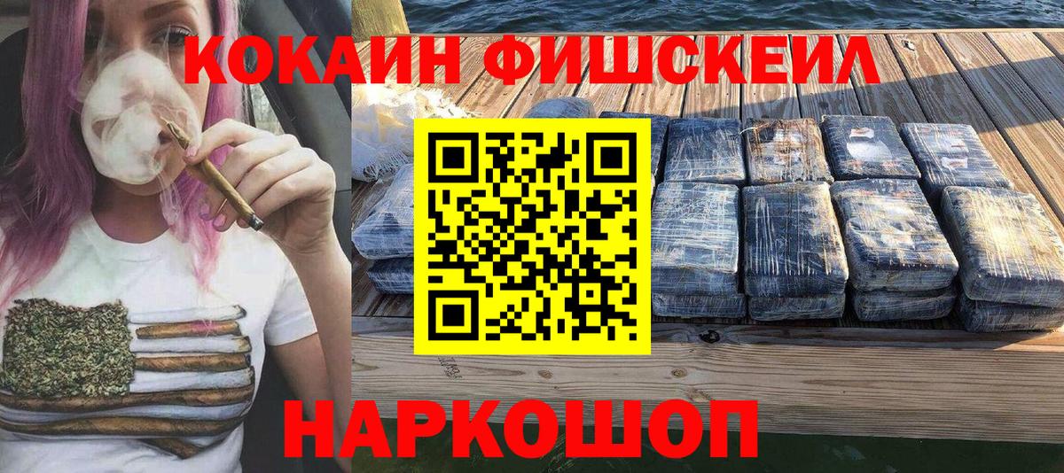 COCAIN Перу Дивногорск