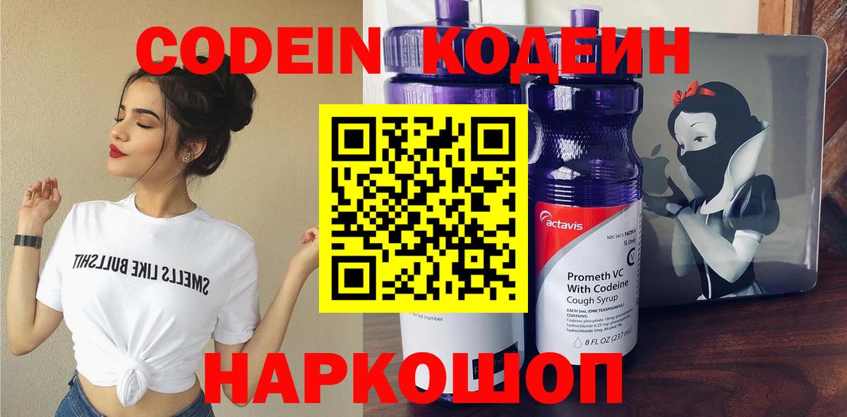 LSD-25 Дивногорск