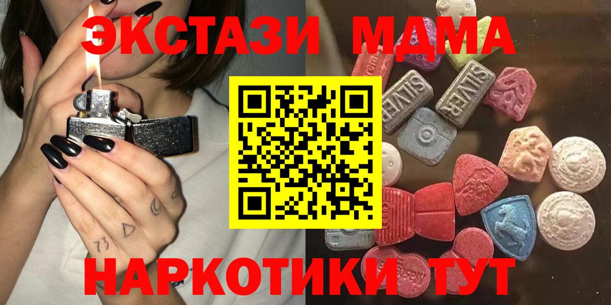 Экстази DUBAI Дивногорск