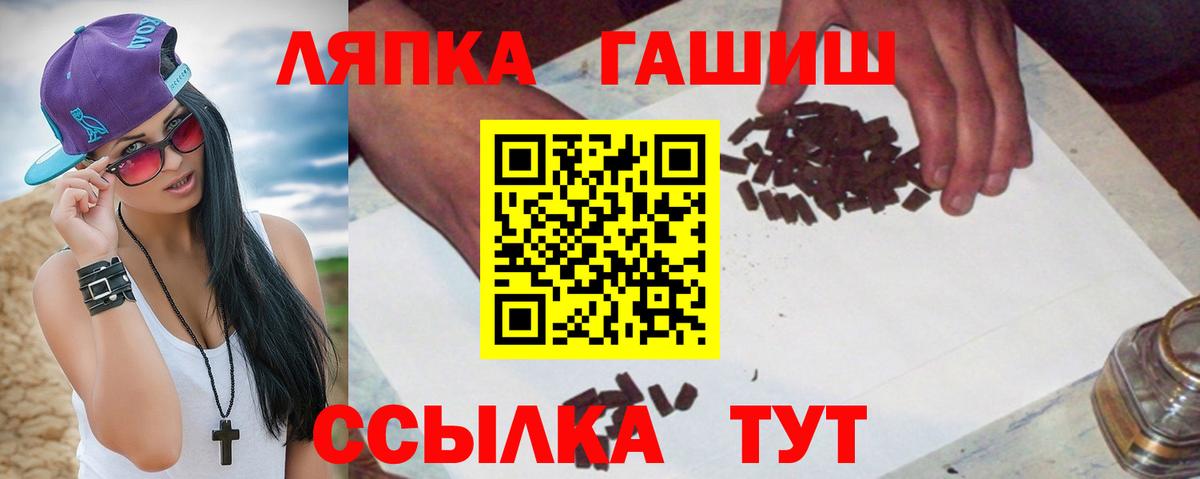 ГАШИШ VHQ  сколько стоит  Дивногорск  Гашиш гарик  Вход с VPN 