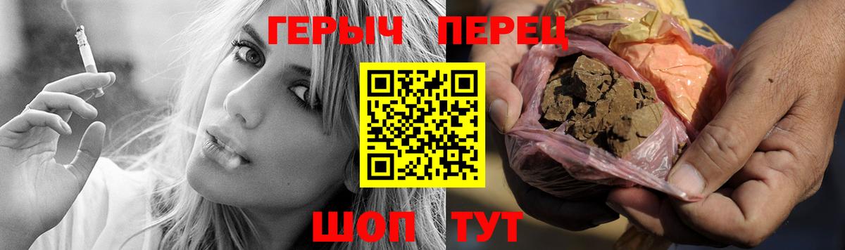 Героин Афган Дивногорск