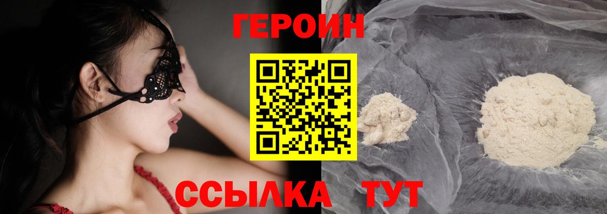 NBOMe  Канабис  A PVP СК   ТГК  Вход с VPN  Дивногорск  МЕФ   ГАШИШ 