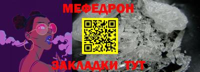 таблы Кимры