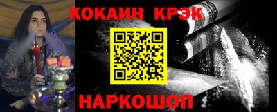 соль курить ск Кингисепп