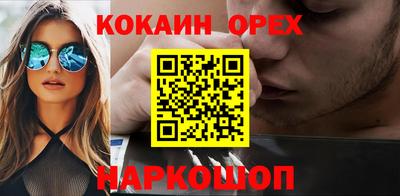 таблы Кимры