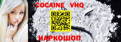 соль курить ск Кингисепп