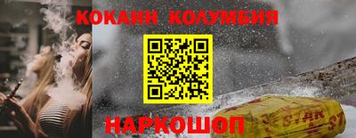 таблы Кимры
