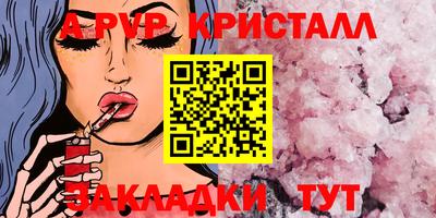 таблы Кимры