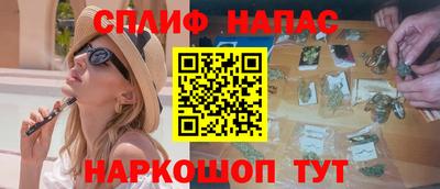 соль курить ск Кингисепп