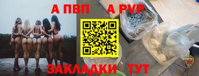 таблы Кимры