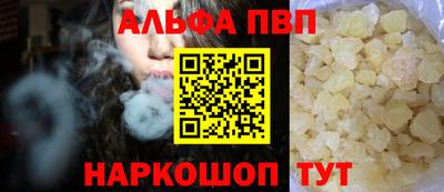 соль курить ск Кингисепп
