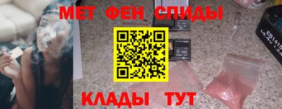 таблы Кимры