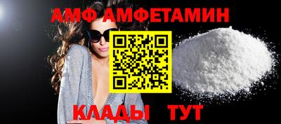 таблы Кимры