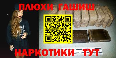 соль курить ск Кингисепп