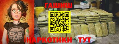таблы Кимры