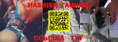 таблы Кимры