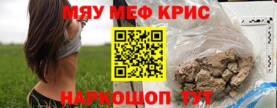 таблы Кимры