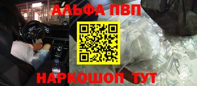 соль курить ск Кингисепп