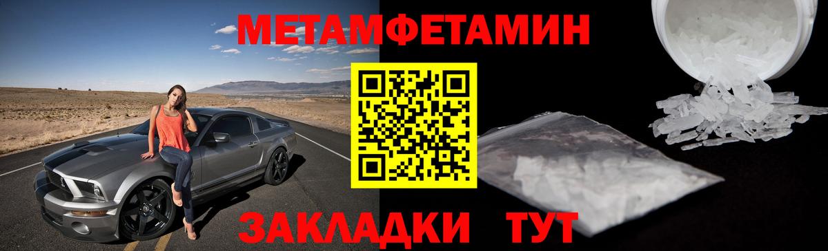 Первитин витя Дивногорск