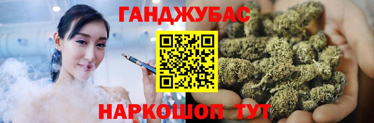 Дивногорск  Марихуана LSD WEED  Вход с VPN  Бошки Шишки SATIVA & INDICA  Бошки марихуана план 